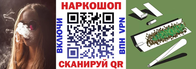Где купить Апатиты Cocaine  БУТИРАТ  ГАШИШ  mega как войти  АМФЕТАМИН  Канабис  Меф  А ПВП 