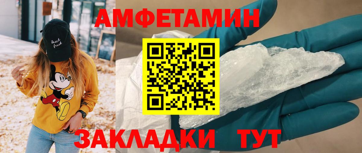 Amphetamine  Апатиты  АМФЕТАМИН 98% 