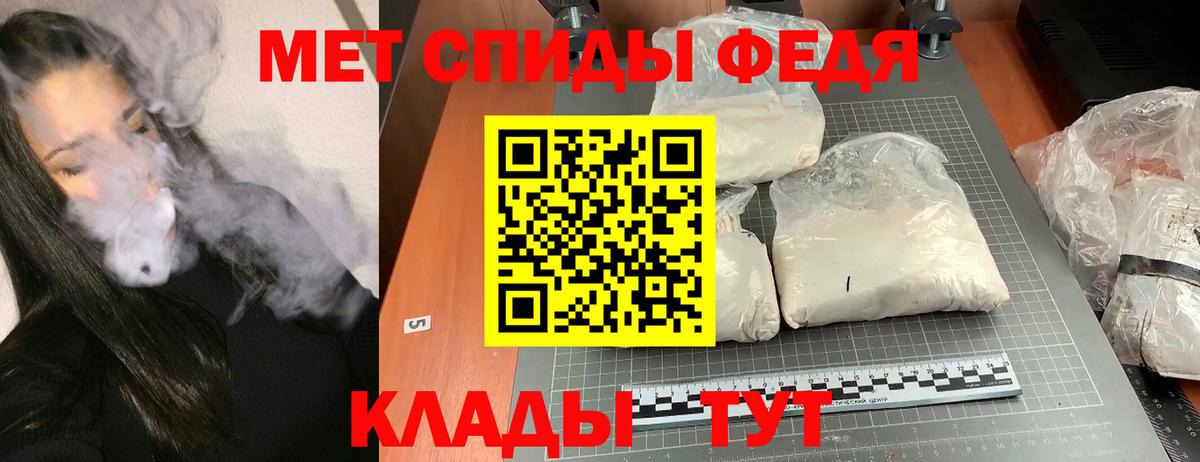 АМФЕТАМИН Premium Апатиты