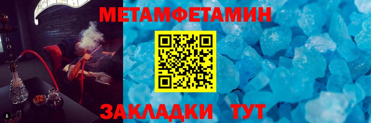 АМФЕТАМИН 97% Апатиты