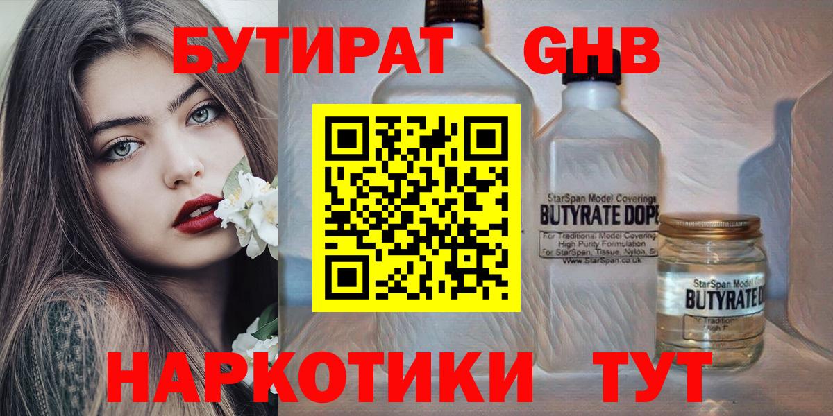 COCAIN  Марихуана  АМФ   Мефедрон   Наркошоп  Апатиты  Гашиш  МЕФ   APVP СОЛЬ кристаллы  ГАШ  ТГК 