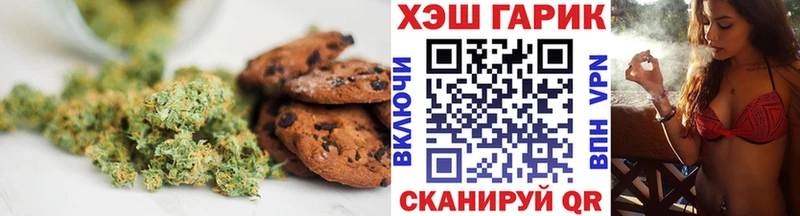 даркнет как зайти  Апатиты  Cannafood конопля 