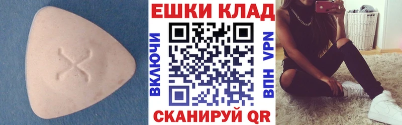 Ecstasy DUBAI  закладка  площадка формула  Апатиты 