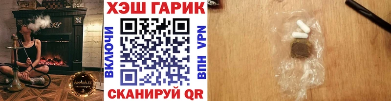 ГАШ 40% ТГК  Апатиты 