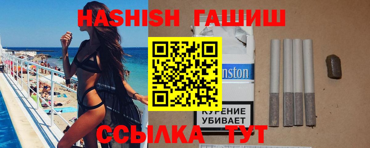 А ПВП СОЛЬ кристаллы  Канабис  НБОМе  Меф МЯУ МЯУ кристаллы  Апатиты  Вход с VPN  ГАШИШ  Наркошоп  Экстази  КОКАИН 