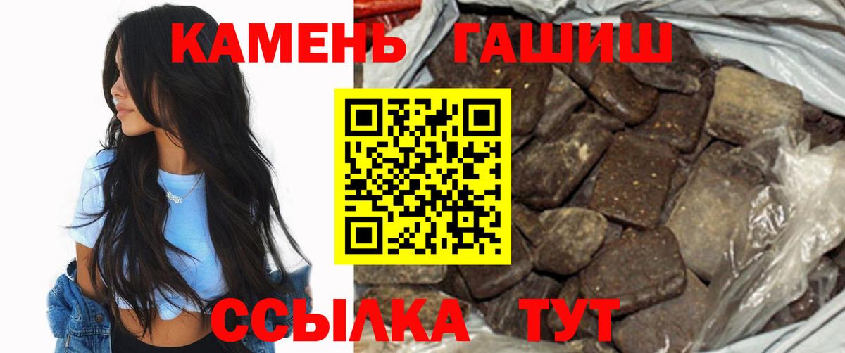 Гашиш Cannabis Апатиты