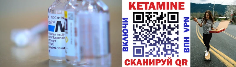 КЕТАМИН VHQ Апатиты