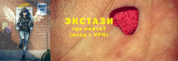 PSILOCYBIN Сатка