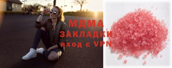 дурь Саяногорск