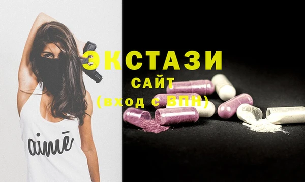 PSILOCYBIN Сатка
