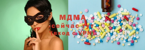 PSILOCYBIN Сатка