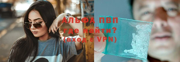 дурь Саяногорск