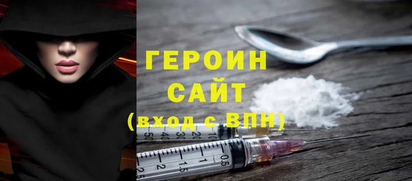 дурь Саяногорск