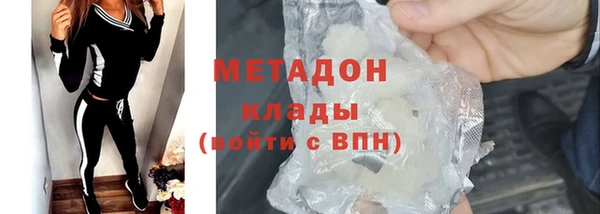 дурь Саяногорск
