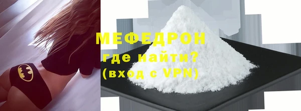 дурь Саяногорск