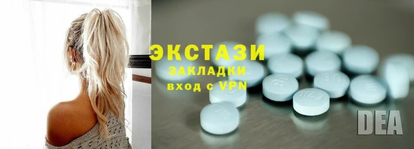 дурь Саяногорск