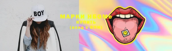 mdma Сафоново