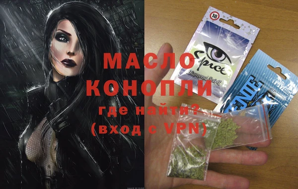 mdma Сафоново