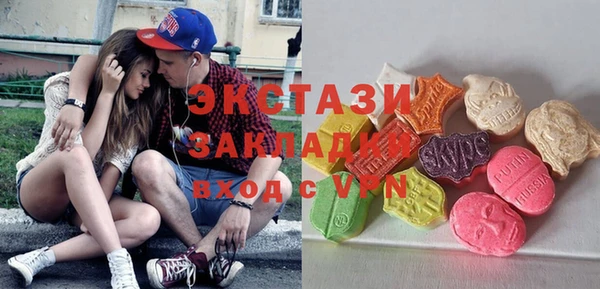 PSILOCYBIN Сатка