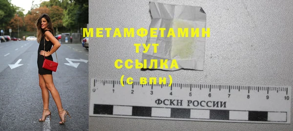 mdma Сафоново