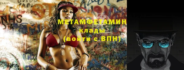 mdma Сафоново