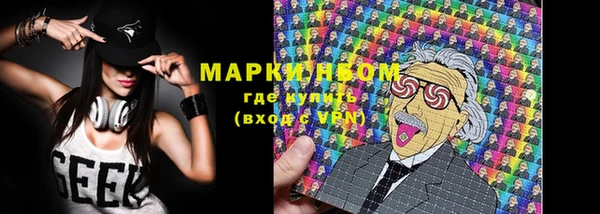 mdma Сафоново