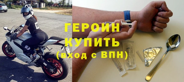 дурь Саяногорск