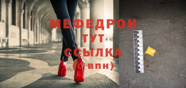 mdma Сафоново