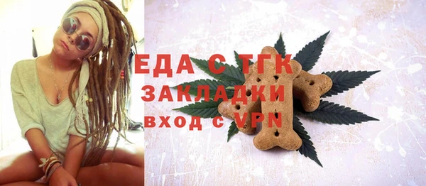 дурь Саяногорск
