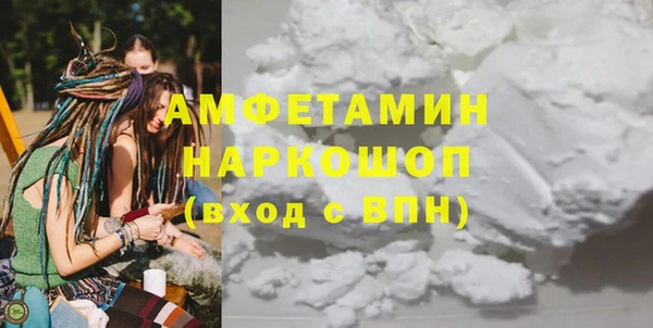 mdma Сафоново
