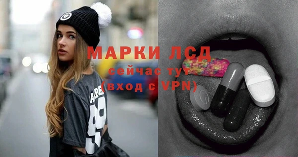 mdma Сафоново
