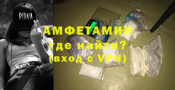 дистиллят марихуана Рославль