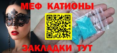 эйфоретик Абакан