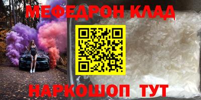 mdma Азнакаево