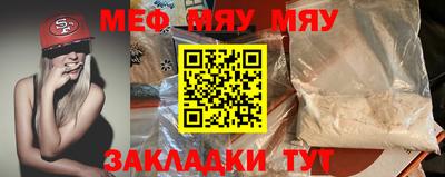 mdma Азнакаево