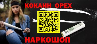 кокс Абакан