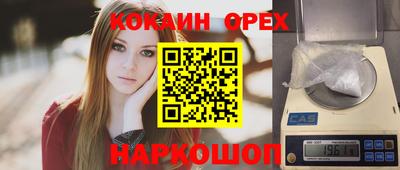 эйфоретик Абакан