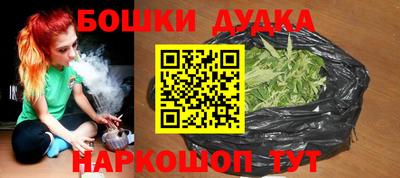 кокс Абакан