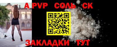 кокс Абакан