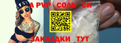 эйфоретик Абакан