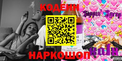 кокс Абакан