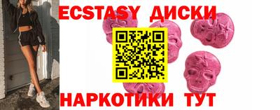 твердый Абинск