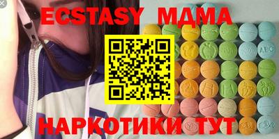 кокс Абакан