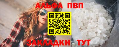 кокс Абакан