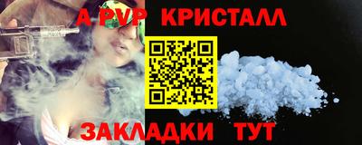 кокс Абакан