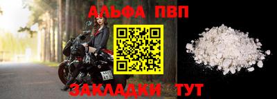 эйфоретик Абакан