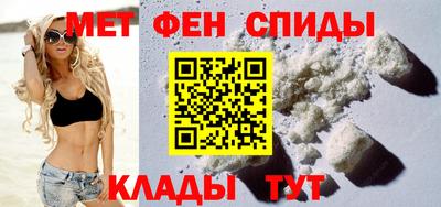 MDMA Абинск