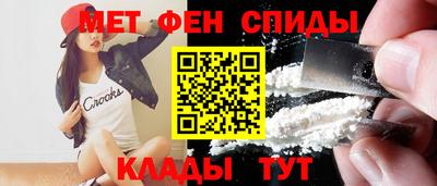 эйфоретик Абакан