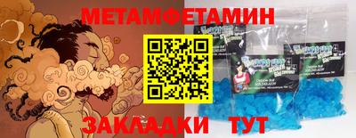 кокс Абакан