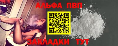 кокс Абакан